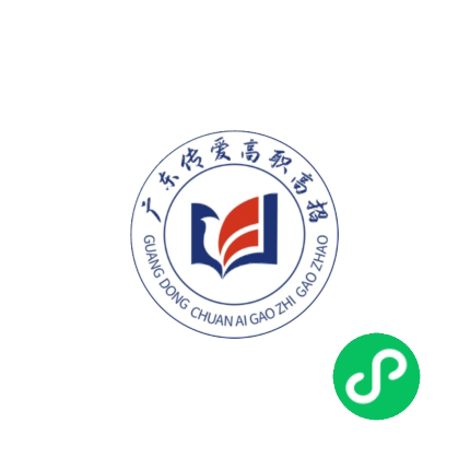 职教高考小程序