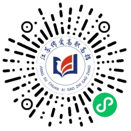 微信小程序