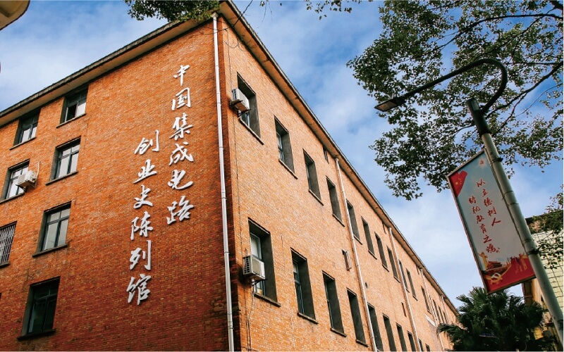 重庆城市科技学院