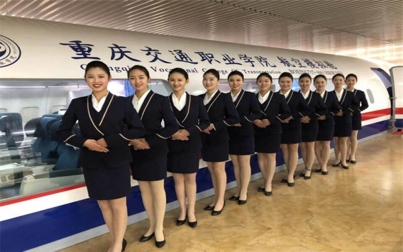重庆交通职业学院职教高考