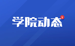 重庆三峡学院2023年重庆市高等职业教育分类考试录取原则