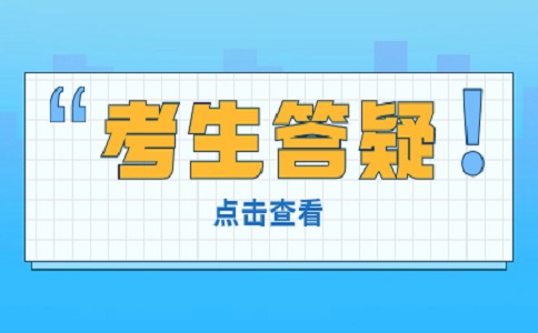 重庆高职分类考试报考院校