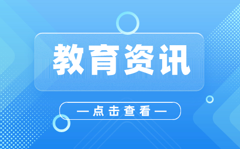 重庆市2023年普通高校招生高职专项类招生院校名单