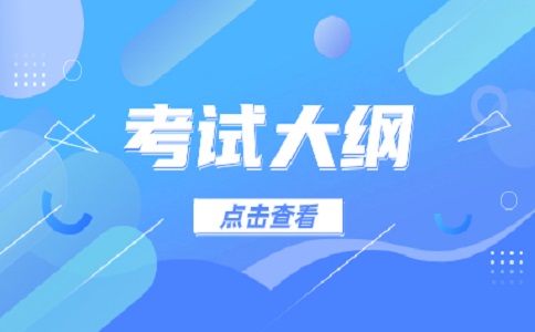 2024年江苏职教高考数学考试大纲来了，数学到底考什么？