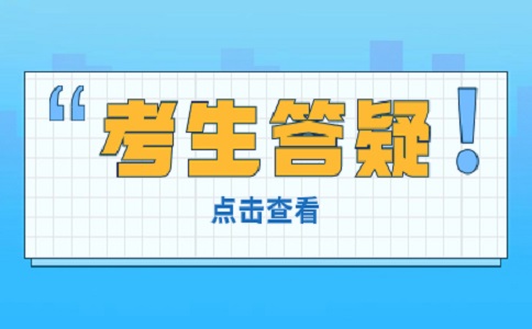 重庆高职院校志愿分类考试需要注意什么？