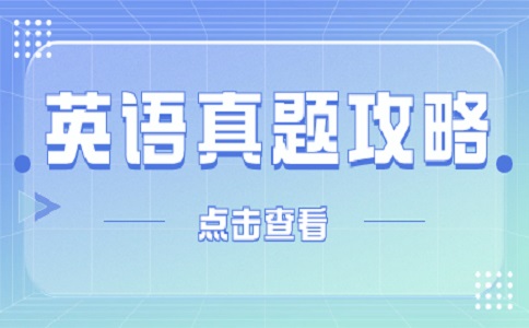 重庆高职分类考试英语作文模板