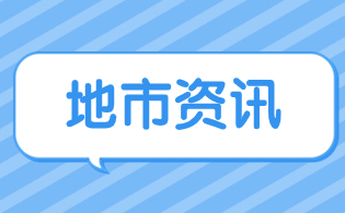 2025年重庆九龙坡区高职分类考试报名条件