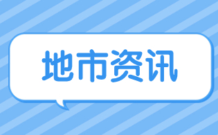 2025年重庆南岸区高职分类考试考试内容