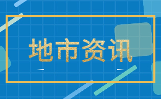 重庆合川区高职分类考试如何安排
