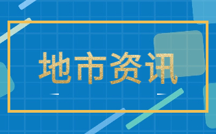 2025您出去渝北区高职分类考试录取规则