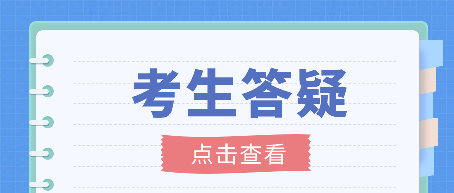 重庆高职分类考试选专业时个人兴趣和特长如何权衡？