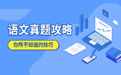 重庆高职分类考试古诗词模拟题