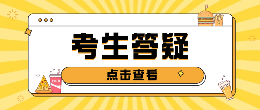 重庆高职分类考试民办大学和公办大学有什么区别