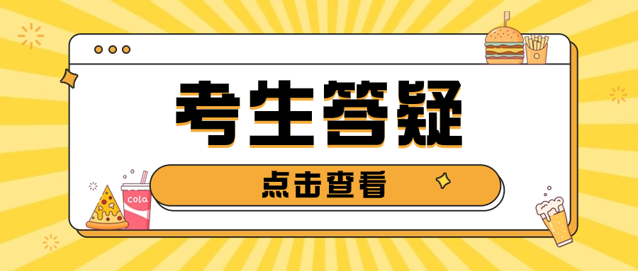 重庆高职分类考试区县招考机构联系方式